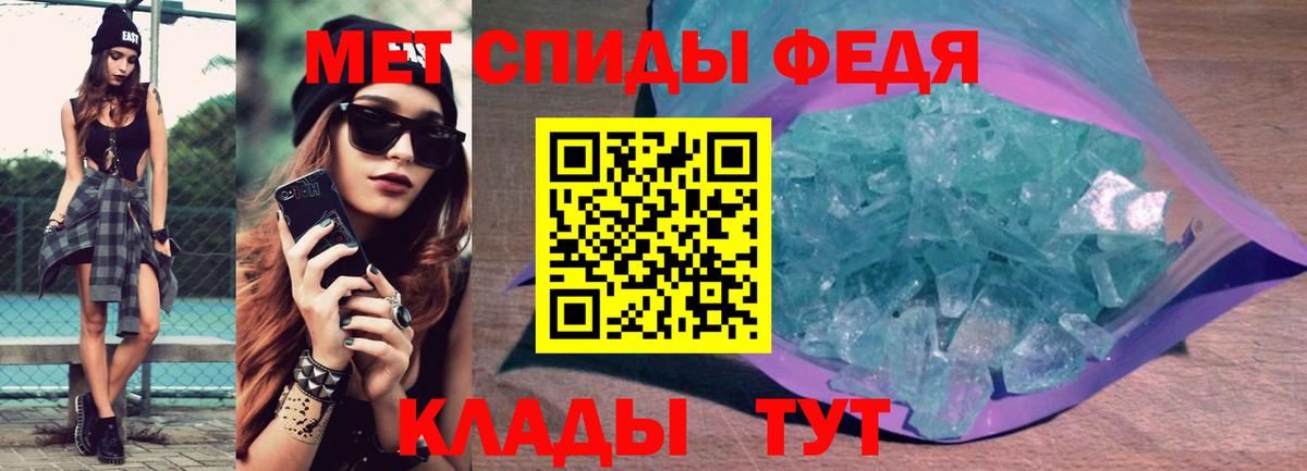 АМФЕТАМИН Розовый  АМФ  Каспийск  Вход с VPN 