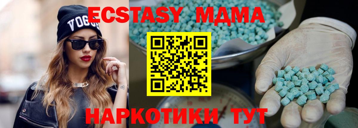 Ecstasy Philipp Plein  Ecstasy Philipp Plein  Каспийск  Вход с VPN 
