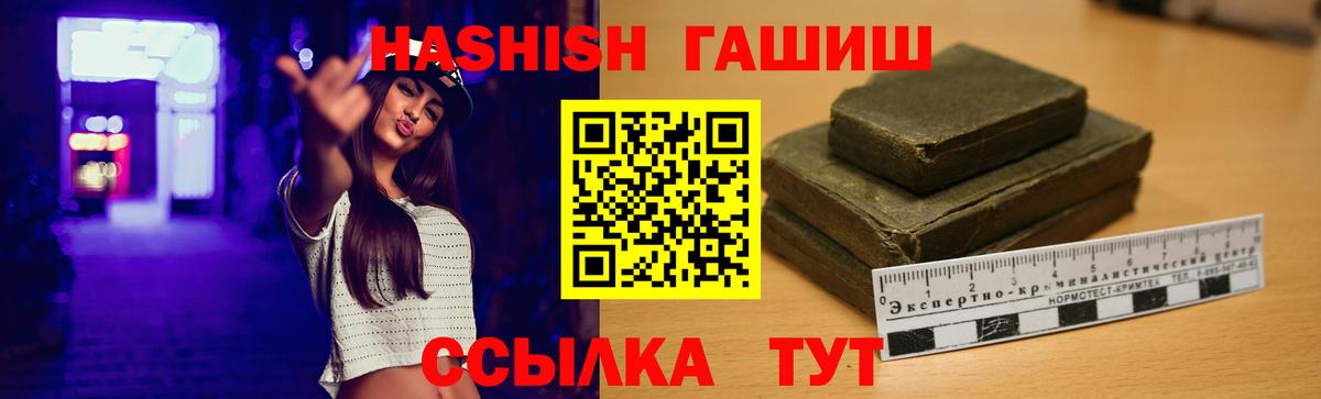 ГАШ VHQ Каспийск