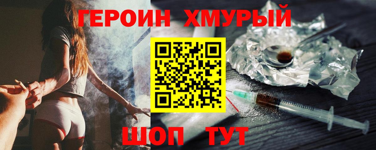 Каспийск  МЕФ  Каннабис  МЕФ кристаллы  Вход с VPN  ГАШ  COCAIN 