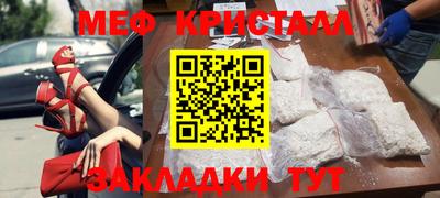 марихуана Краснокаменск