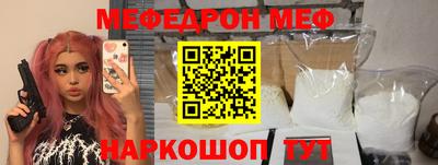 кокаин Кунгур
