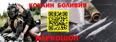 COCAINE Кулебаки