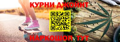 кокаин Кунгур