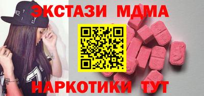 кокаин Кунгур