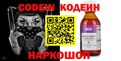 COCAINE Кулебаки