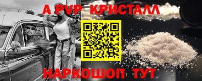 кокаин Кунгур