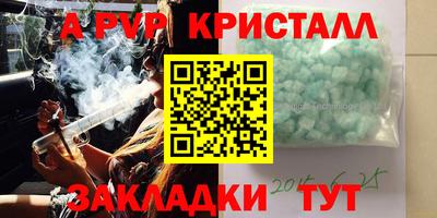 гидропоника Краснознаменск