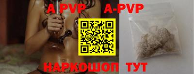 кокаин Кунгур