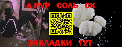 COCAINE Кулебаки