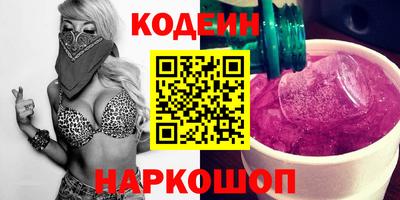COCAINE Кулебаки