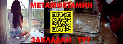 кокаин Кунгур