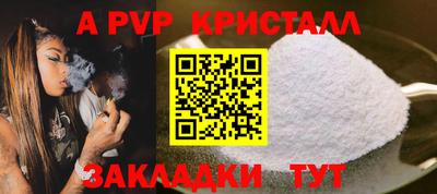кокаин Кунгур