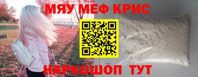 кокаин Кунгур