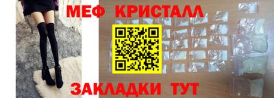 крисы Кумертау