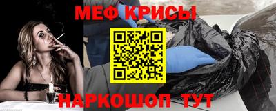 крисы Кумертау