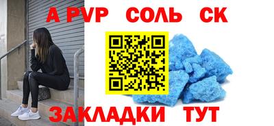 кокаин Кунгур