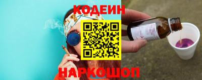 кокаин Кунгур