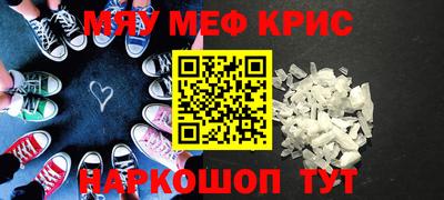 COCAINE Кулебаки