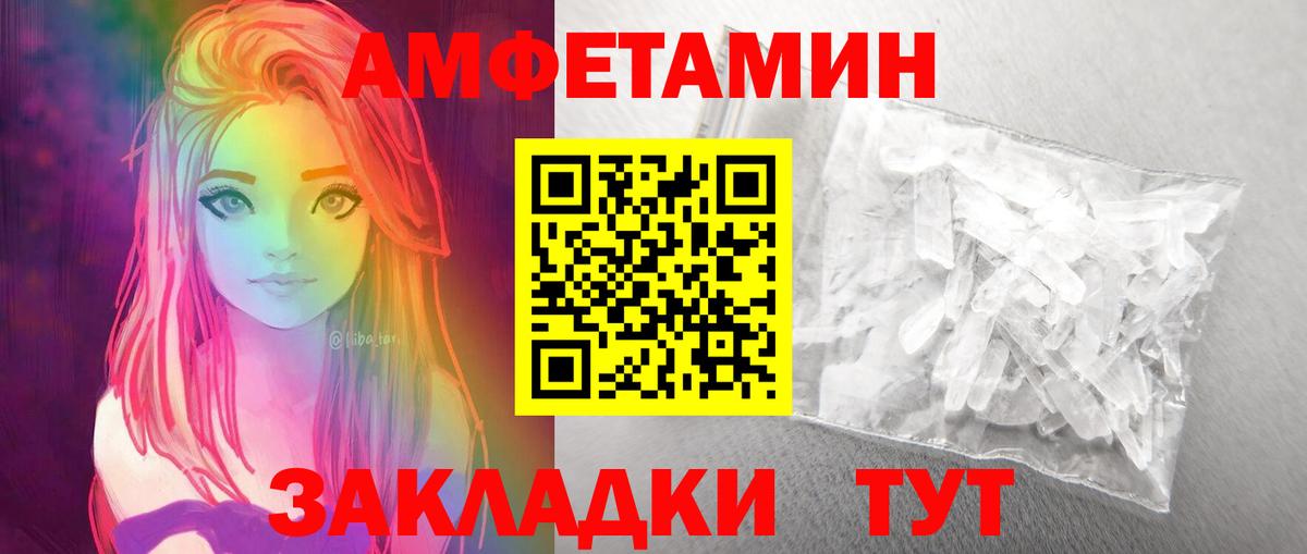 Каспийск  Метамфетамин кристалл  Вход с VPN  МЕТАМФЕТАМИН  Метамфетамин кристалл 