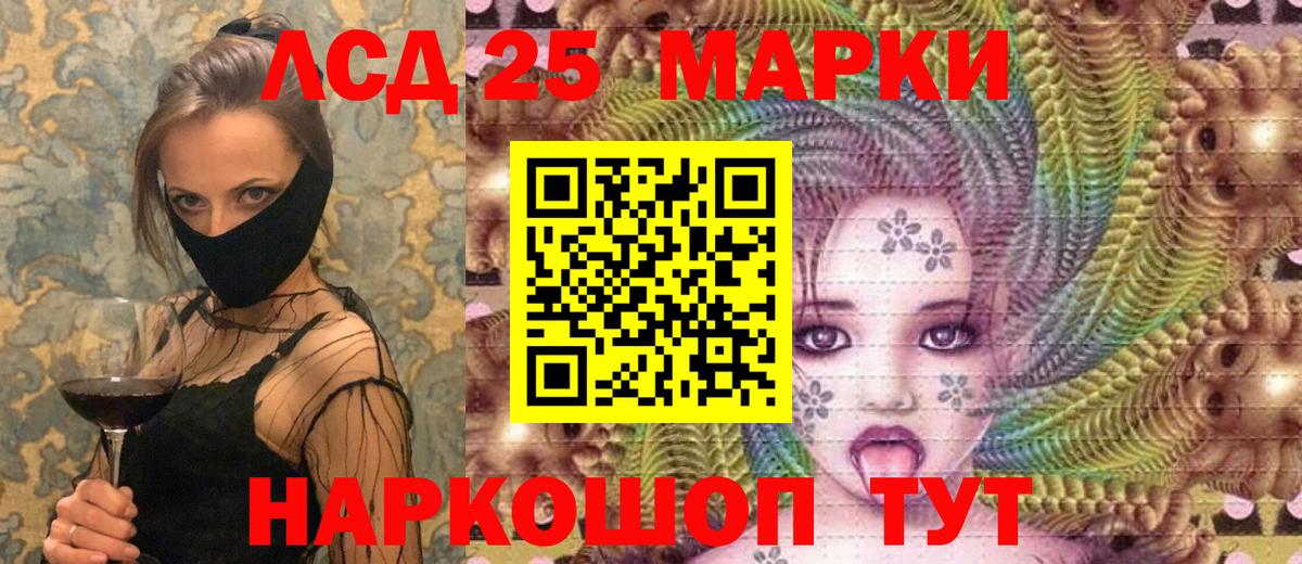 Каспийск  Наркотические марки 1,5мг  Наркотические марки 1,5мг  Вход с VPN 