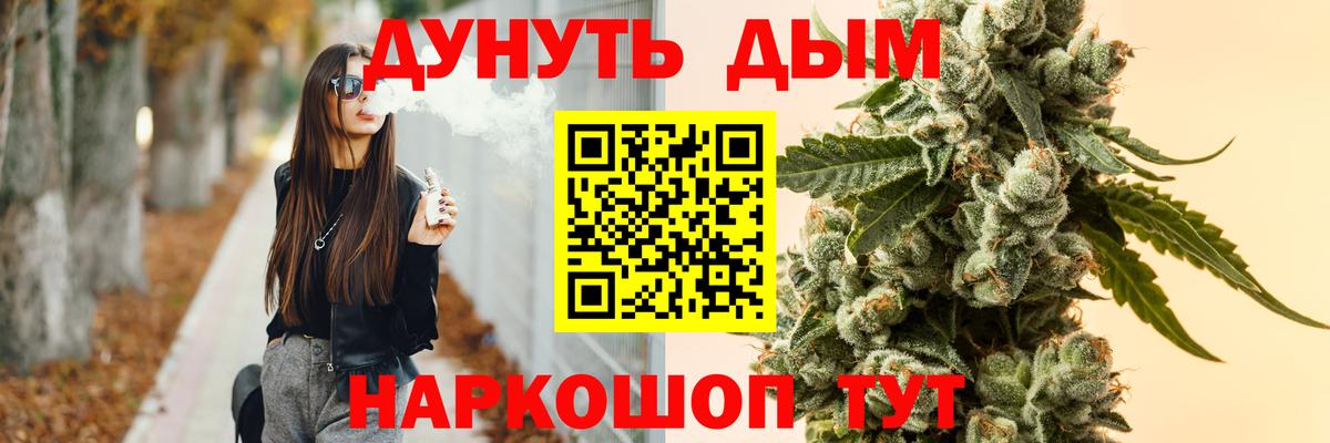 Конопля тримм  Марихуана LSD WEED  МАРИХУАНА OG Kush  Вход с VPN  Каспийск 